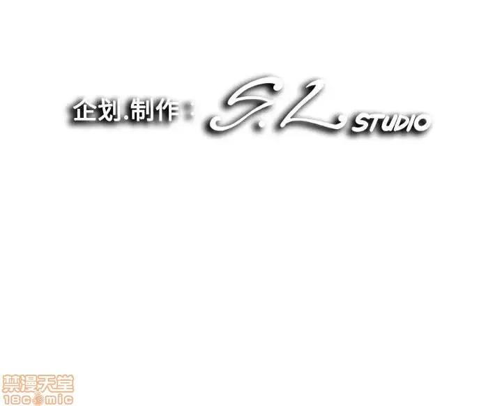 陌生的视缐 陌生的视缐 13 第105页