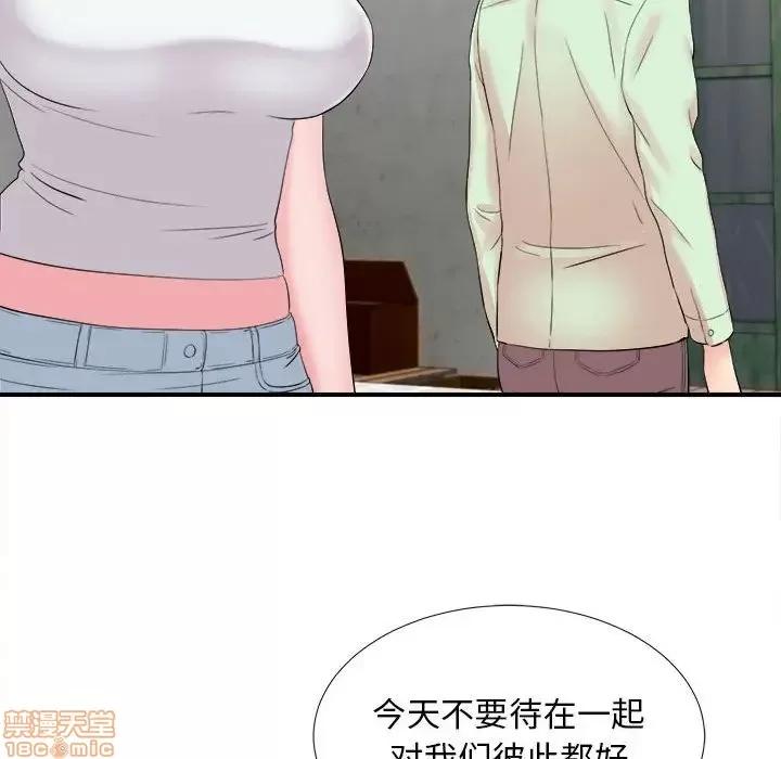 陌生的视缐 陌生的视缐 14 第25页