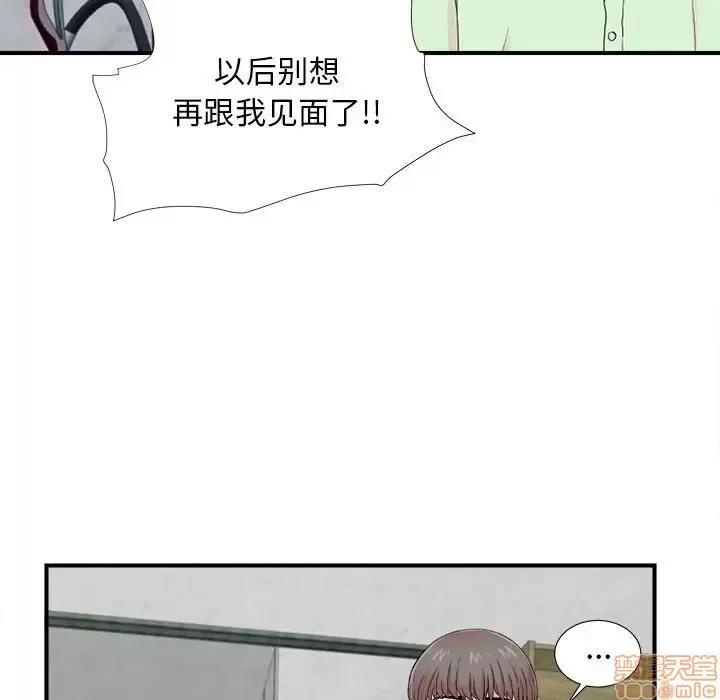 陌生的视缐 陌生的视缐 14 第29页