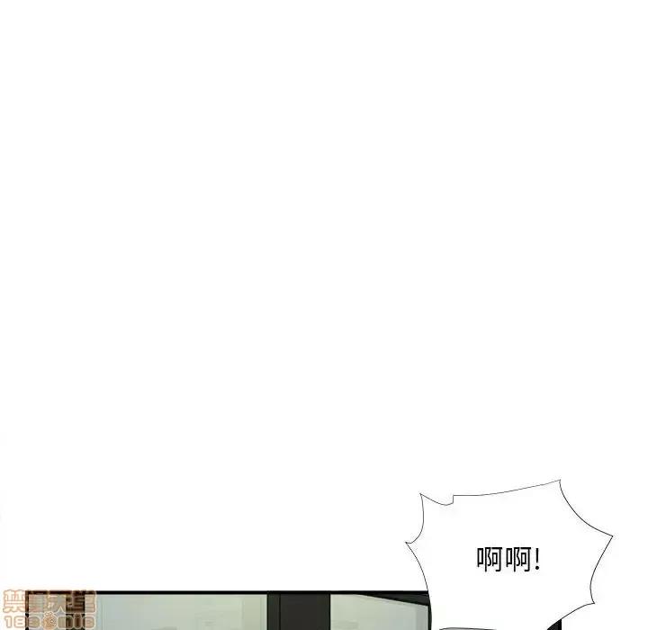 陌生的视缐 陌生的视缐 14 第32页