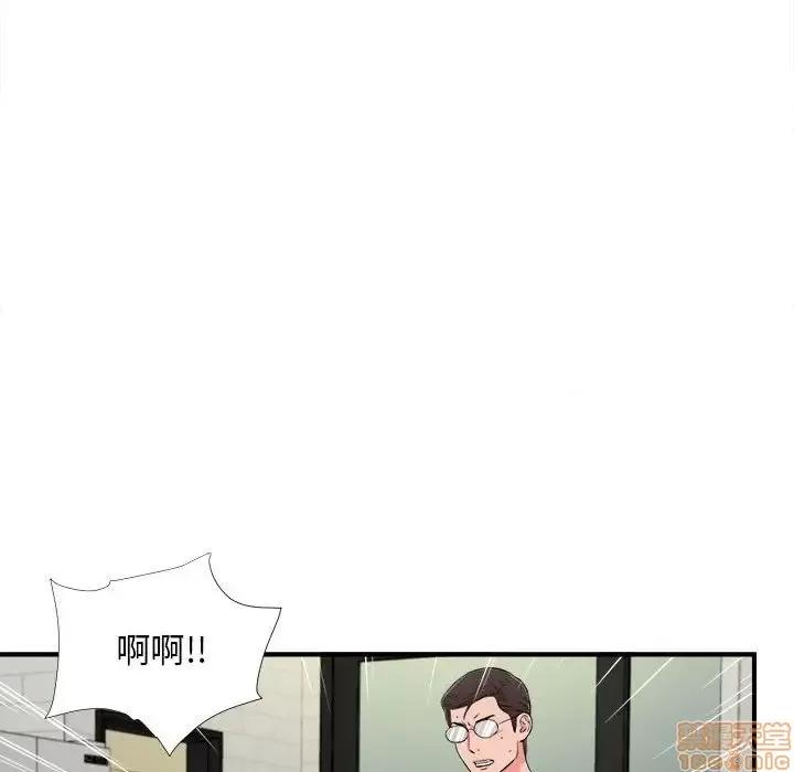 陌生的视缐 陌生的视缐 14 第35页