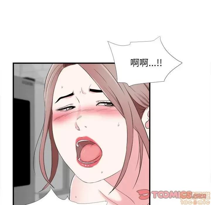 陌生的视缐 陌生的视缐 14 第38页