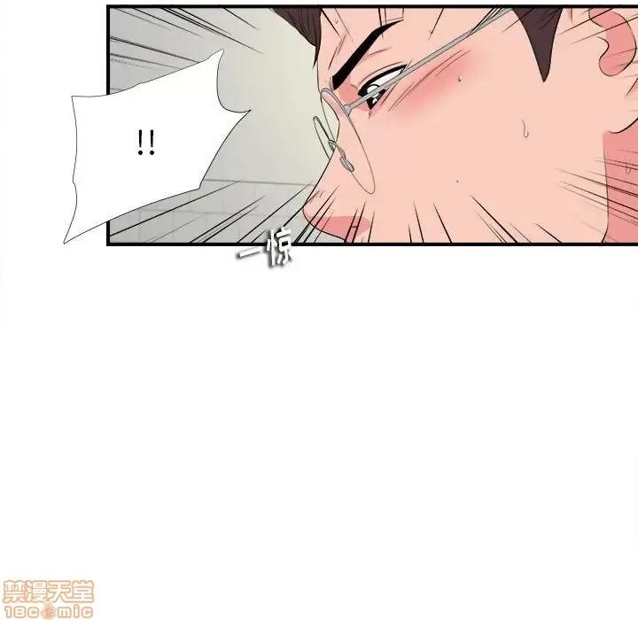 陌生的视缐 陌生的视缐 14 第41页