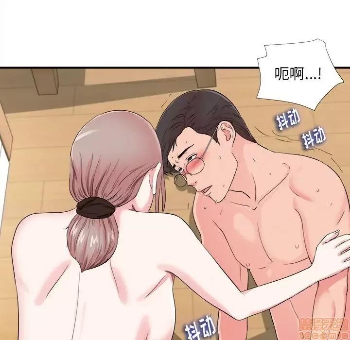 陌生的视缐 陌生的视缐 14 第49页