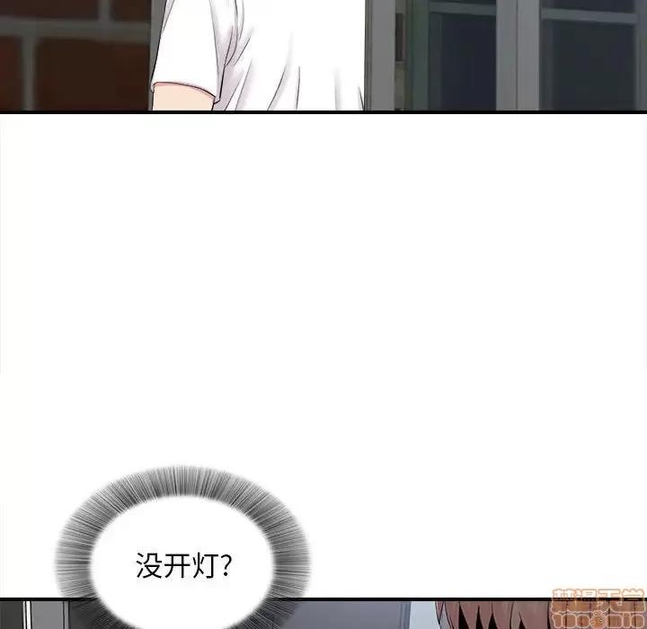陌生的视缐 陌生的视缐 14 第59页