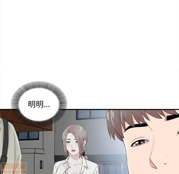 陌生的视缐 陌生的视缐 14 第62页
