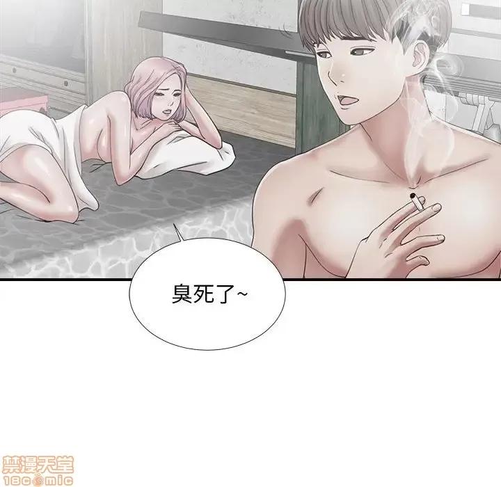 陌生的视缐 陌生的视缐 14 第66页