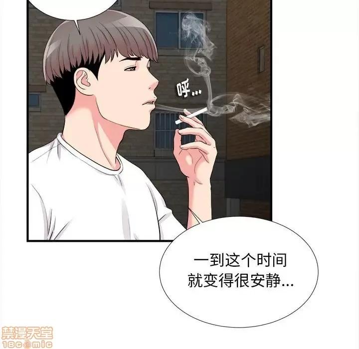 陌生的视缐 陌生的视缐 14 第71页