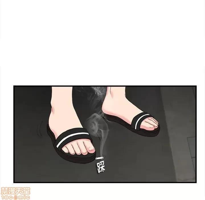 陌生的视缐 陌生的视缐 14 第72页
