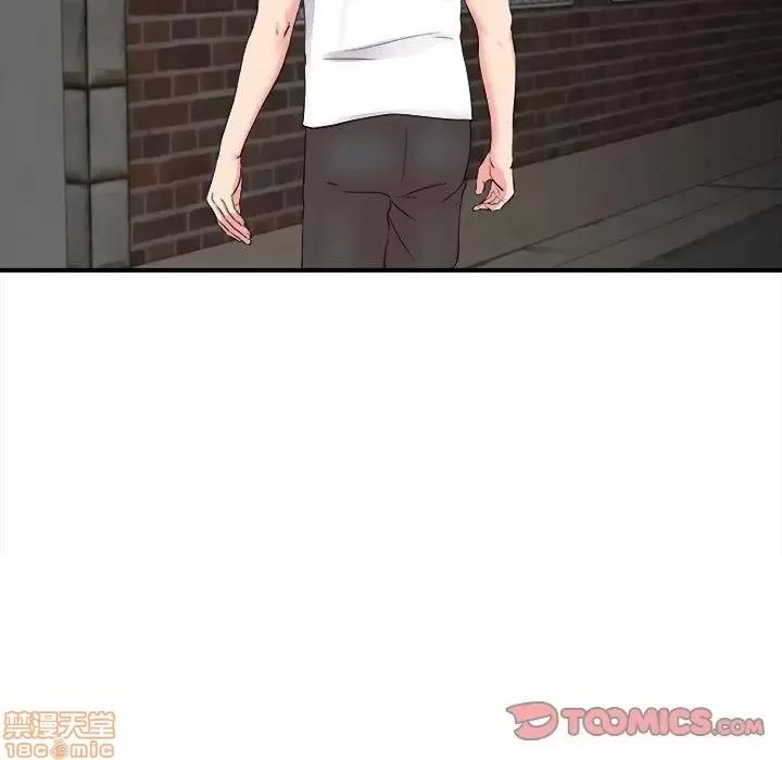 陌生的视缐 陌生的视缐 14 第74页