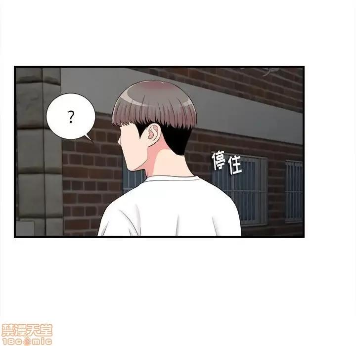 陌生的视缐 陌生的视缐 14 第75页