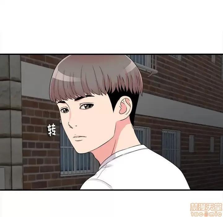陌生的视缐 陌生的视缐 14 第76页