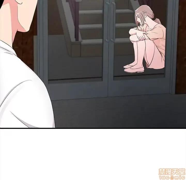 陌生的视缐 陌生的视缐 14 第78页