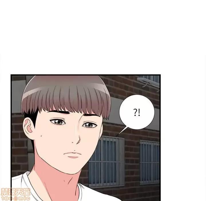 陌生的视缐 陌生的视缐 14 第80页