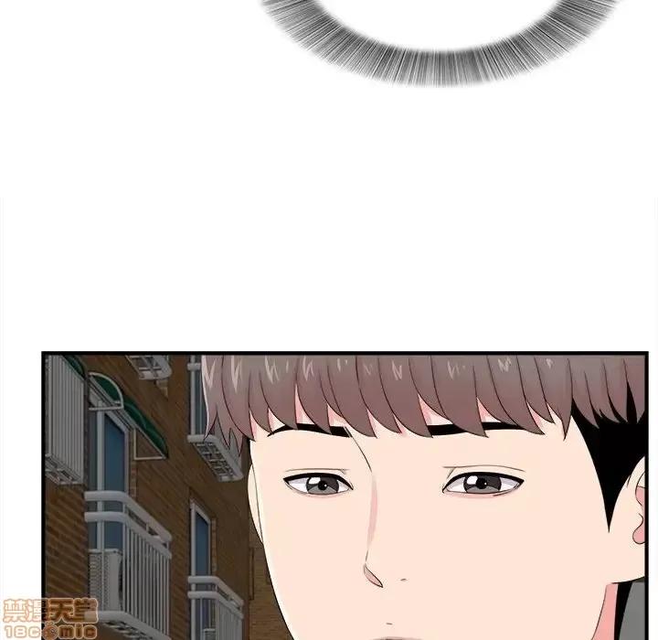 陌生的视缐 陌生的视缐 14 第83页