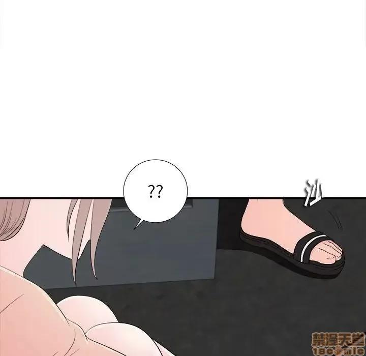 陌生的视缐 陌生的视缐 14 第86页