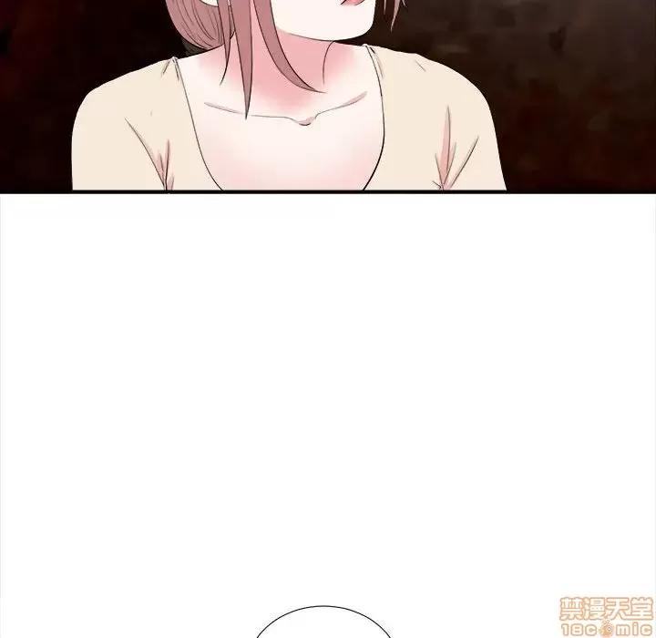 陌生的视缐 陌生的视缐 14 第88页