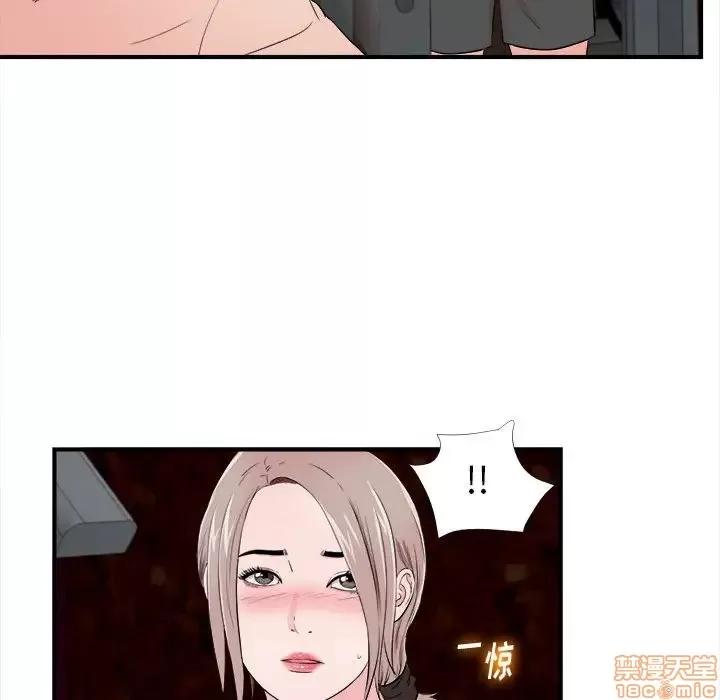 陌生的视缐 陌生的视缐 14 第90页