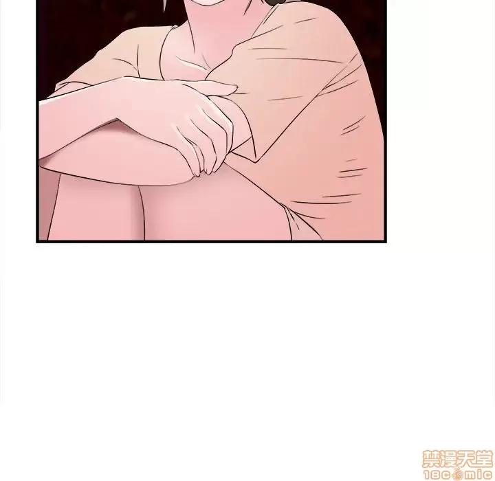 陌生的视缐 陌生的视缐 14 第91页