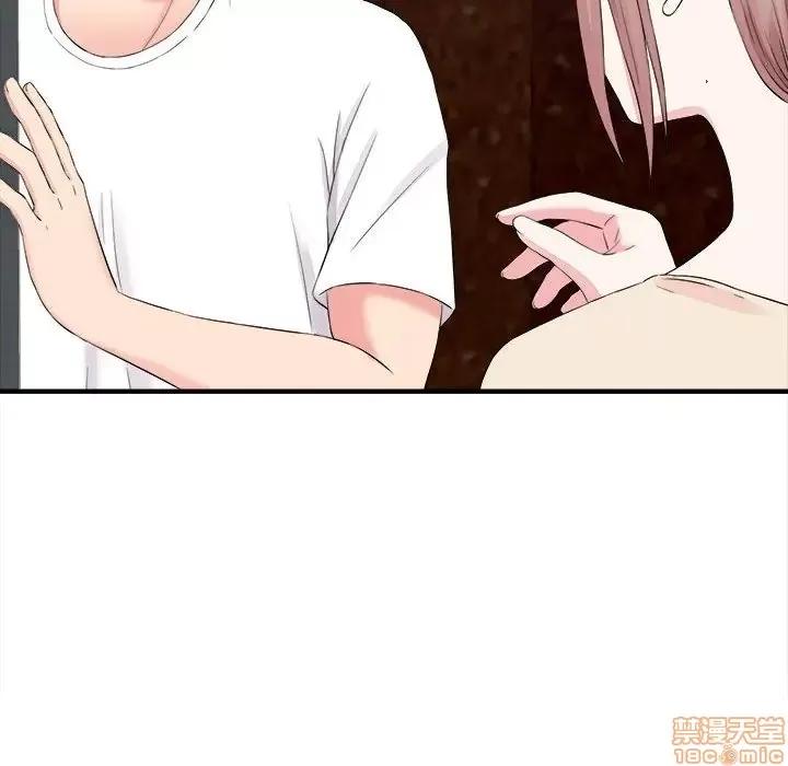 陌生的视缐 陌生的视缐 14 第99页