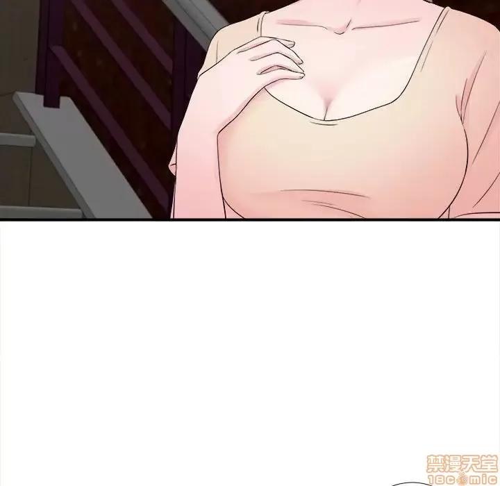 陌生的视缐 陌生的视缐 14 第101页