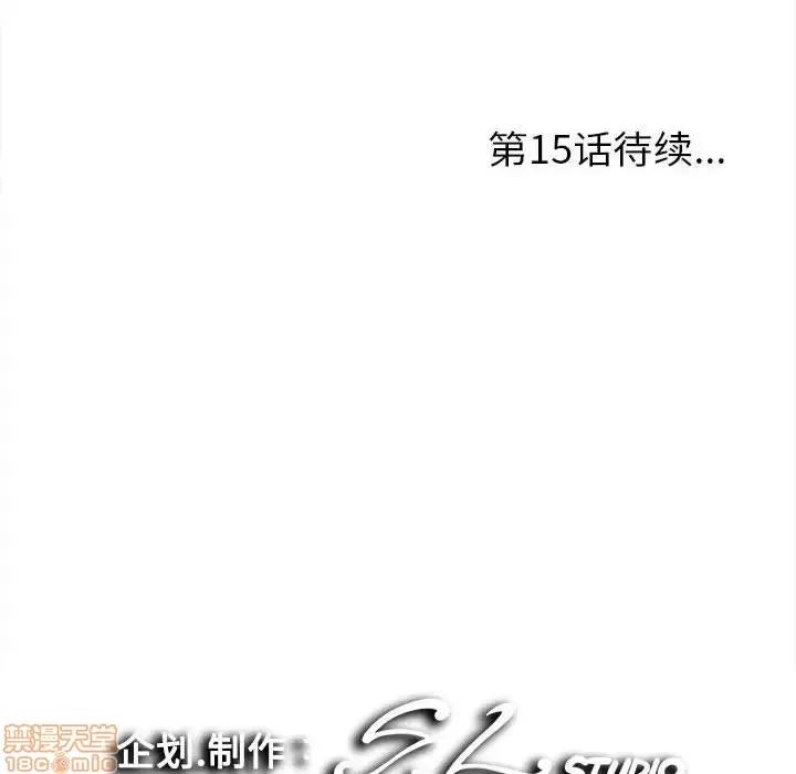 陌生的视缐 陌生的视缐 14 第103页