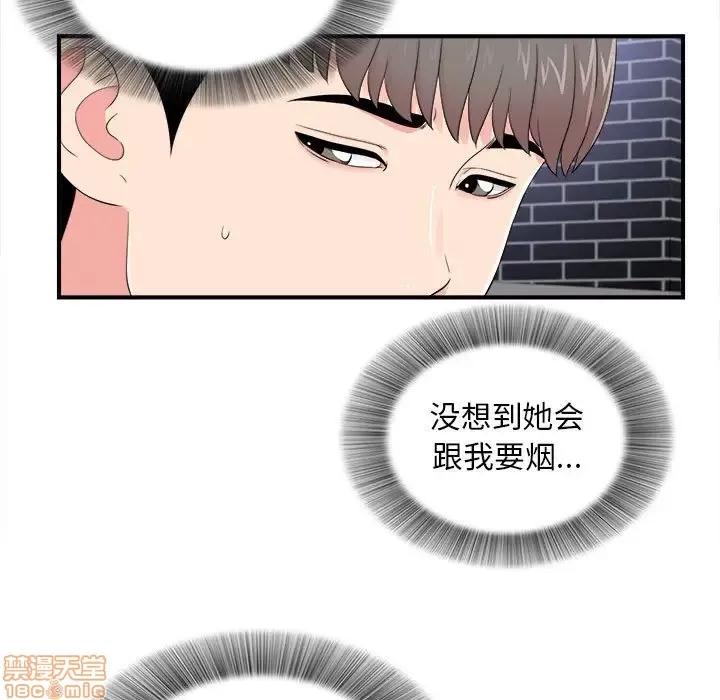 陌生的视缐 陌生的视缐 15 第7页