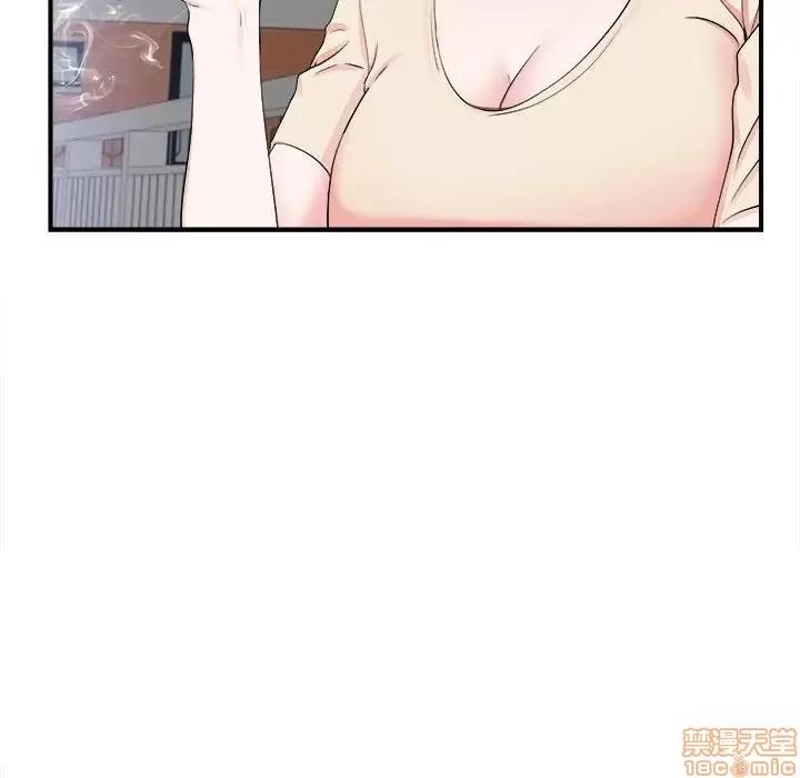 陌生的视缐 陌生的视缐 15 第9页