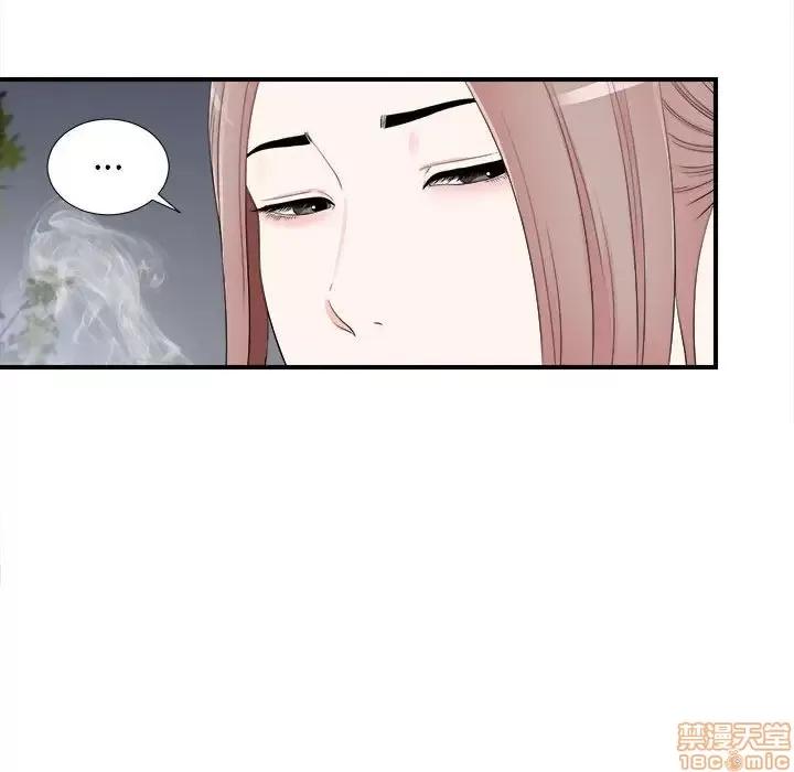 陌生的视缐 陌生的视缐 15 第10页