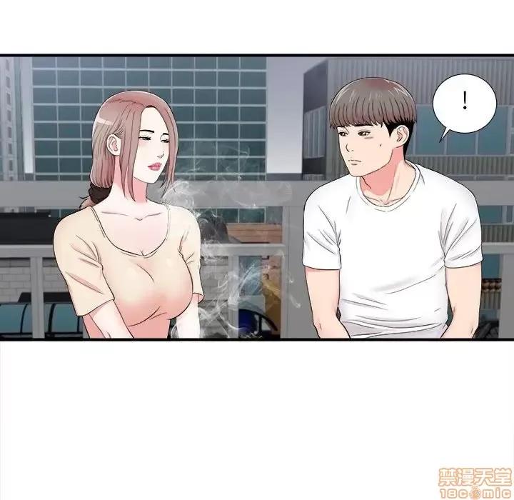 陌生的视缐 陌生的视缐 15 第11页