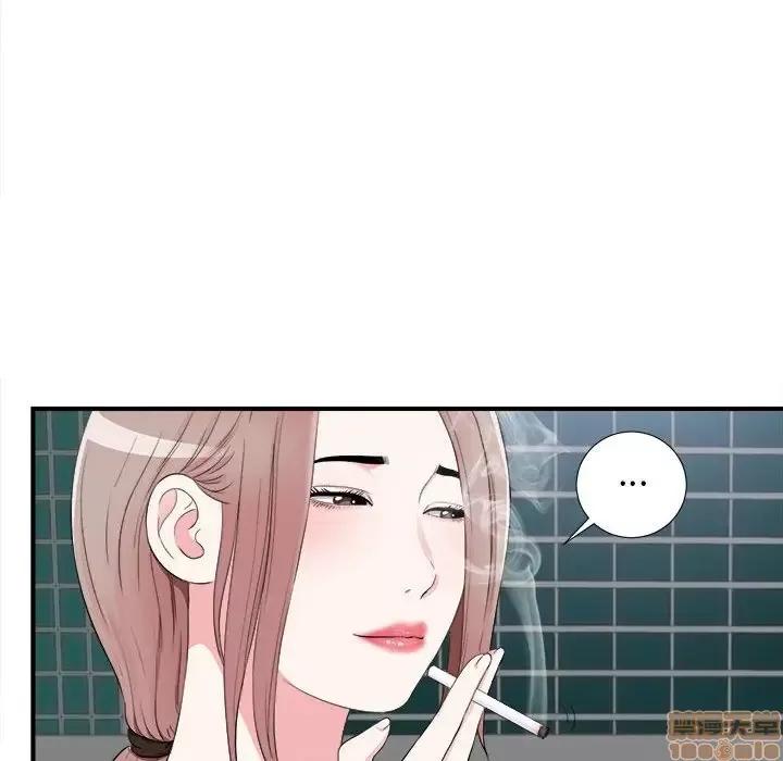 陌生的视缐 陌生的视缐 15 第13页