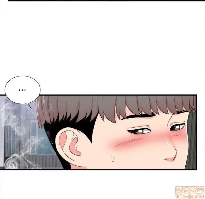 陌生的视缐 陌生的视缐 15 第14页