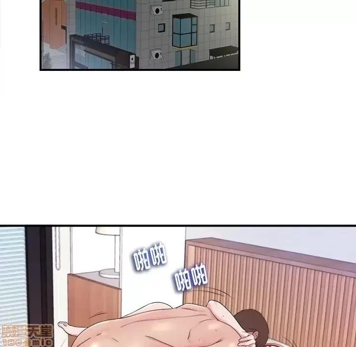 陌生的视缐 陌生的视缐 15 第18页