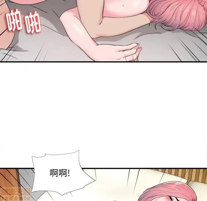 陌生的视缐 陌生的视缐 15 第24页
