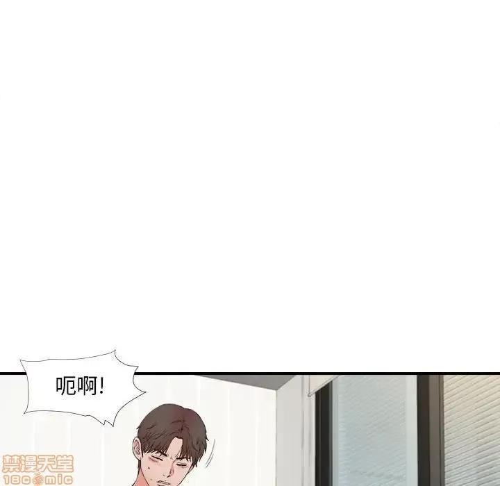 陌生的视缐 陌生的视缐 15 第26页