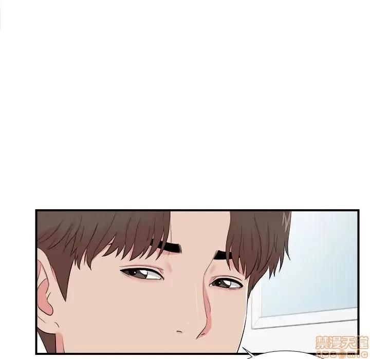 陌生的视缐 陌生的视缐 15 第36页