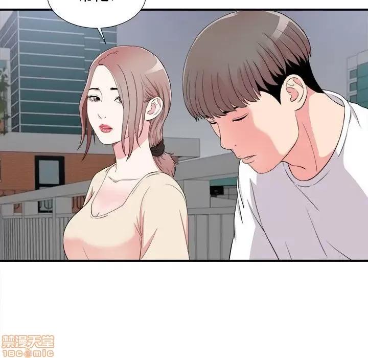 陌生的视缐 陌生的视缐 15 第57页