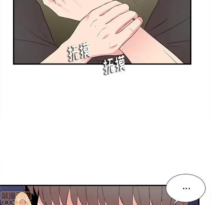 陌生的视缐 陌生的视缐 15 第60页