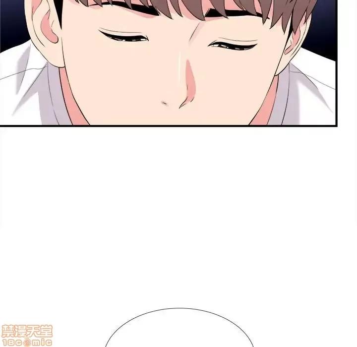 陌生的视缐 陌生的视缐 15 第61页