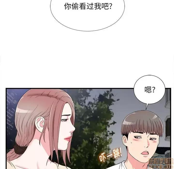 陌生的视缐 陌生的视缐 15 第62页