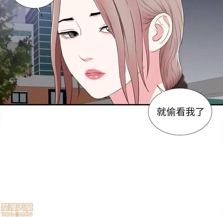 陌生的视缐 陌生的视缐 15 第64页