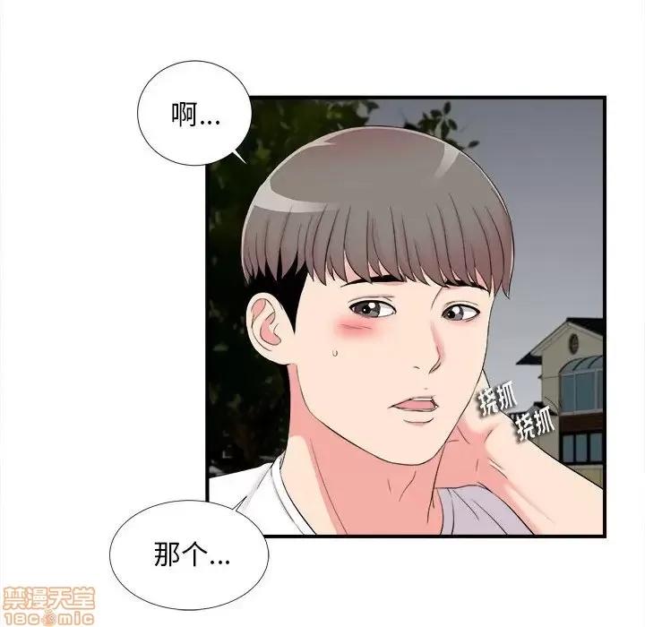 陌生的视缐 陌生的视缐 15 第65页