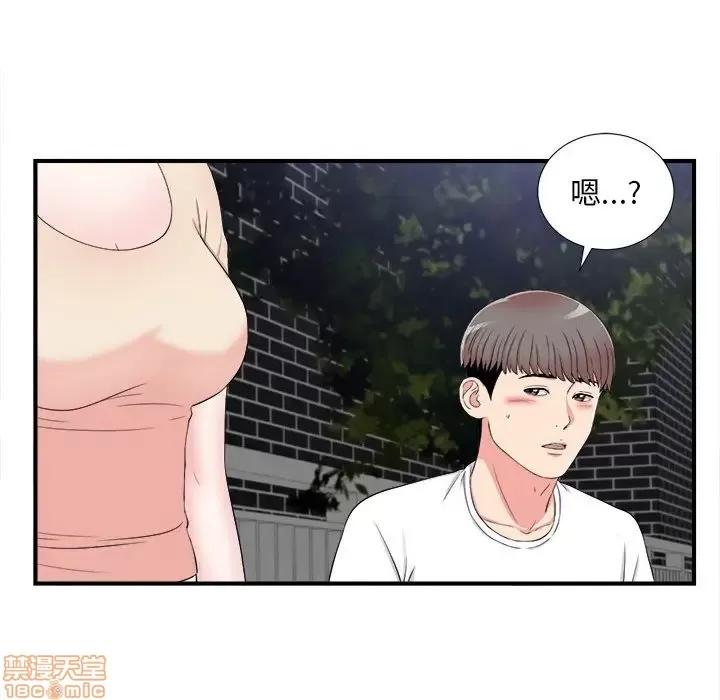 陌生的视缐 陌生的视缐 15 第78页
