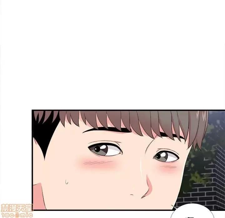 陌生的视缐 陌生的视缐 15 第80页
