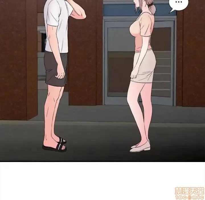 陌生的视缐 陌生的视缐 15 第83页