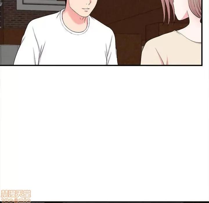 陌生的视缐 陌生的视缐 15 第86页