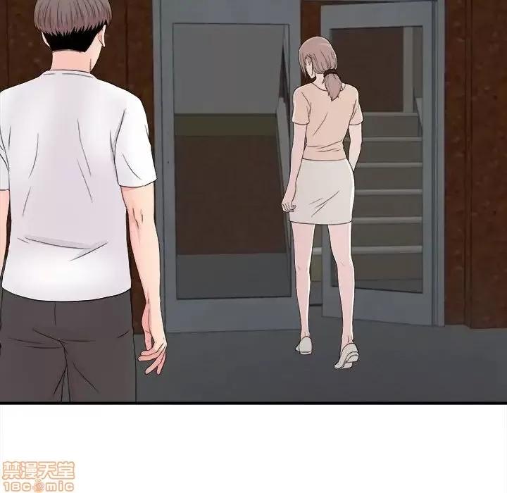 陌生的视缐 陌生的视缐 15 第87页