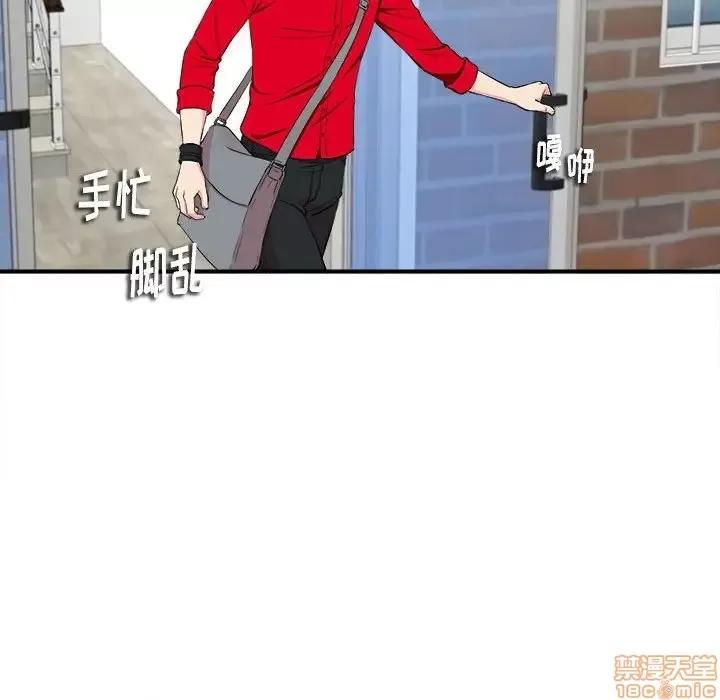 陌生的视缐 陌生的视缐 15 第94页