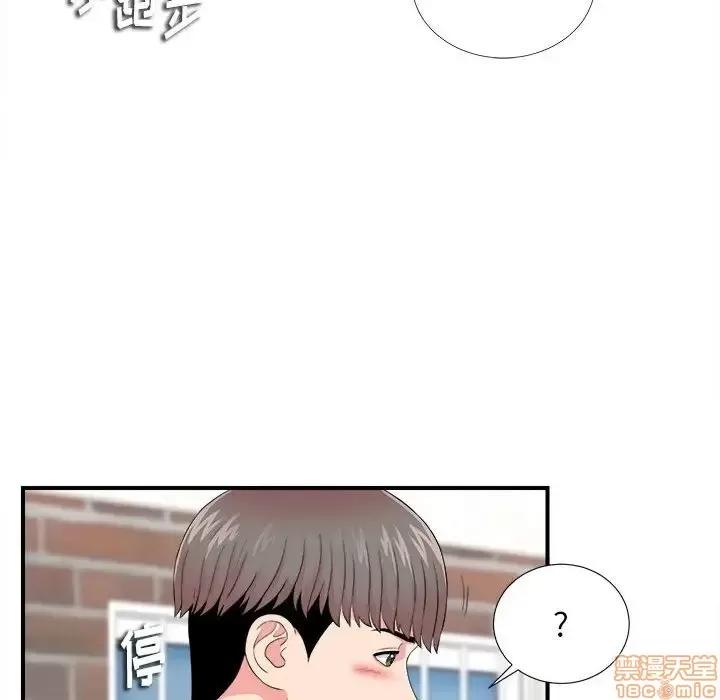 陌生的视缐 陌生的视缐 15 第96页