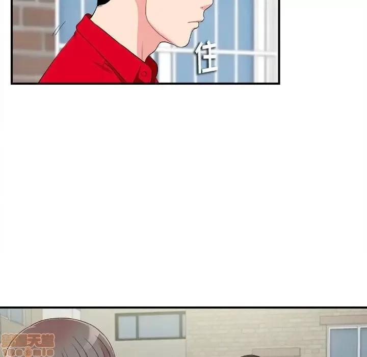 陌生的视缐 陌生的视缐 15 第97页